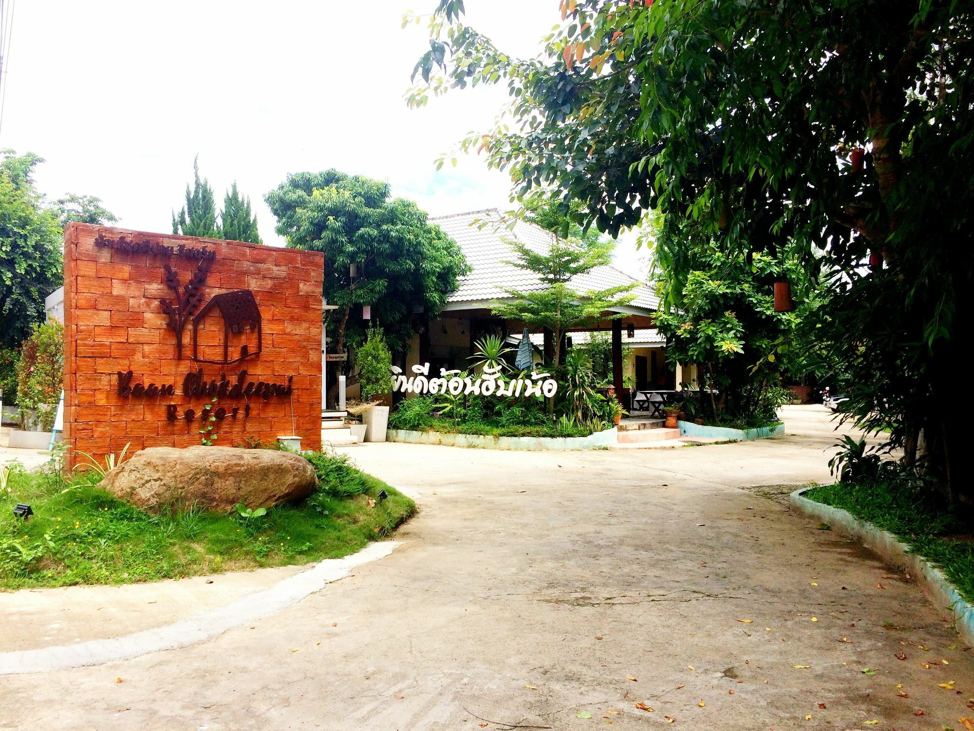 Baan Chokdee Pai Resort Kültér fotó